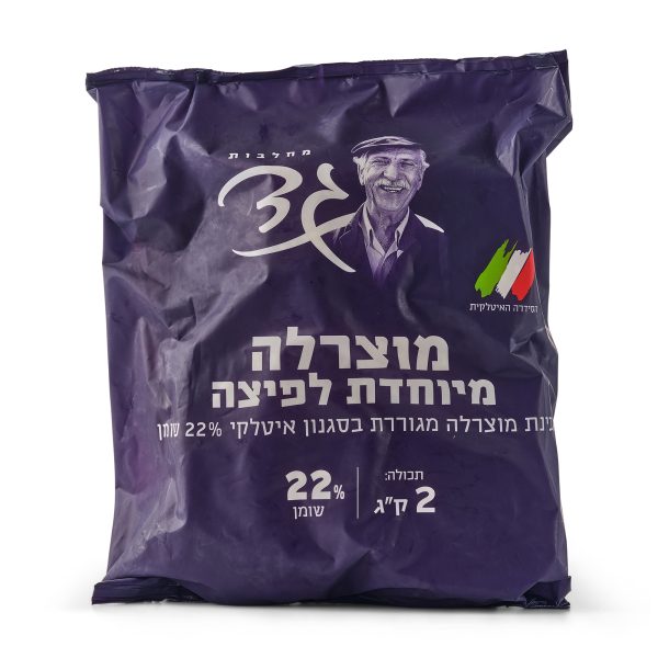 גבינת מוצרלה מגורדת